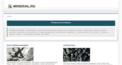 Desktop Screenshot of molodejjport.ru